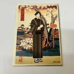 ハイキュー　角名倫太郎 ミニ色紙　排球四季景