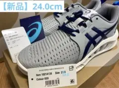 新品未使用【24.0】おまけ付 TOKYO2020 ボランティア シューズ