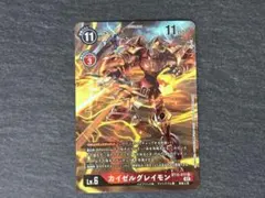 Item thumbnail for item f798b627-4d2a-4b61-a02d-1e6a0345d7c0