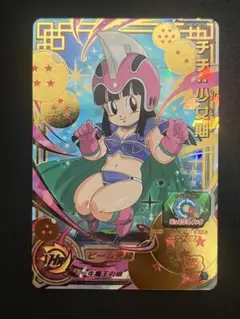 スーパードラゴンボールヒーローズ UM10-016 チチ:少女期