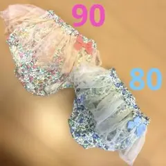 ベビー ブルマ 80 90 二枚セット