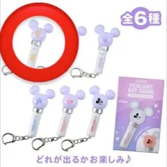 ディズニーストア　ペンライトキーチェーン　プルート　シークレットキーチェーン