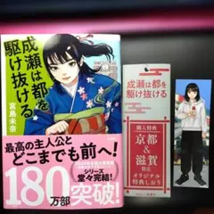 shibagoro様 リクエスト 2点 まとめ商品