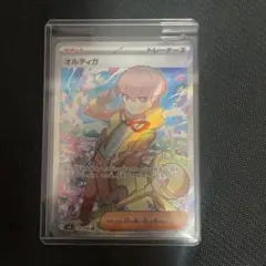 オルティガ SR スカーレット&バイオレット 黒炎の支配者 キラ …のサムネイル