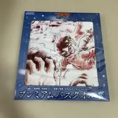 2026年最新】名探偵コナン プレミアムバスタオルの人気アイテム - メルカリ