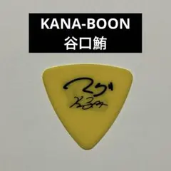 新品】KANA-BOON カナブーン TIME マグカップ 9個 まとめ売り メルカリ