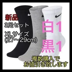 ナイキ NIKE エブリデイ クッションクルーソックス XLサイズ