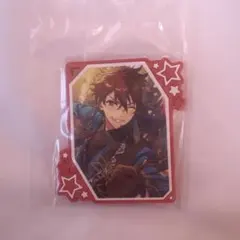 プロジェクトセカイ　あんスタ　ラッキーくじ　E賞　流星隊　守沢千秋