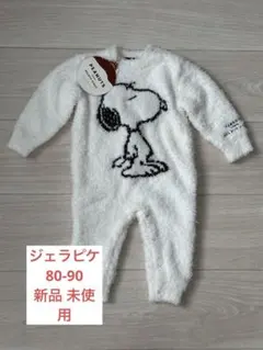 ジェラピケ 長袖カバーオール 80-90cm 白