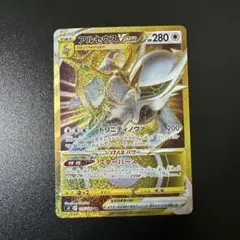 2026年最新】ポケモンカード urの人気アイテム - メルカリ