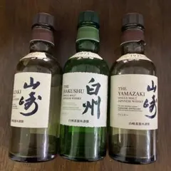 2026年最新】山崎 白州 ミニボトルの人気アイテム - メルカリ