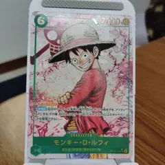 ワンピース カードゲーム モンキー・D・ルフィ