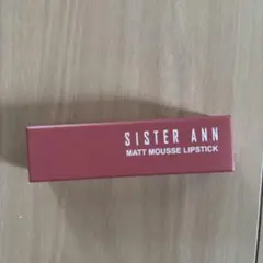 SISTER ANN MATT MOUSSE LIPSTICK #06のサムネイル