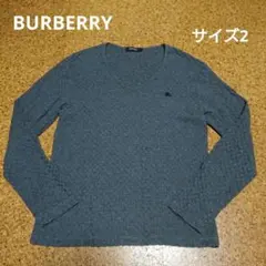 ☆【値下げ不可・美品】BURBERRY Vネック ロンT【サイズ2・グレー】