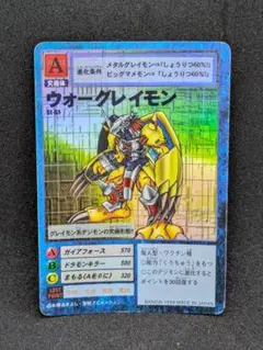 2026年最新】st-61 ウォーグレイモンの人気アイテム - メルカリ