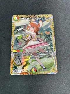 2026年最新】アンティハムト 金トレの人気アイテム - メルカリ