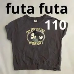 ミッキーマウス　フタフタ　Ｔシャツ 110