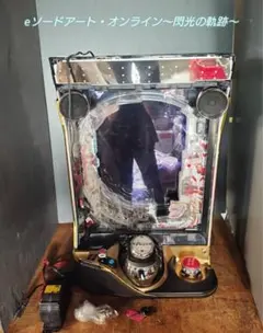 スマパチ実機 eソードアート・オンライン〜閃光の軌跡〜K7ユニット付