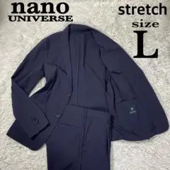 ナノユニバース　トラベルスーツ　ネイビー　ストレッチ素材　サイズL