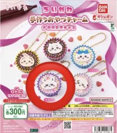 ちいかわ 手作りおやつチャーム #平成女児チョコ モモンガ