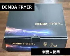 2026年最新】DENBA 生活家電 その他の人気アイテム - メルカリ