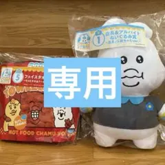 未開封品　んぽちゃむ くじ ぬいぐるみ&フェイスタオル