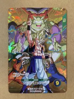 ミラクルバトルカードダス ドラゴンボールスーパーサイヤ人3ゴジータ