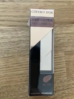 コフレドール　スキンシンクロルージュ　 BE-242 新品未使用