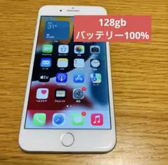 iPhone 7 Plus 5.5インチ