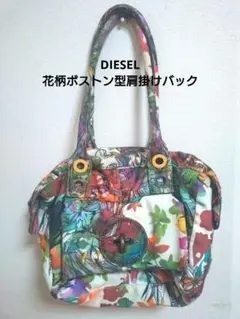 DIESEL ディーゼル 花柄 肩掛けボストン