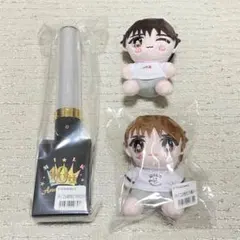 山中柔太朗　ペンライトとぬいぐるみセット