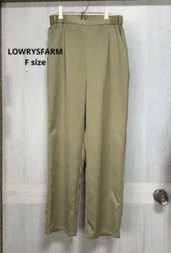 LOWRYSFARM ゴムウェストスラックス カーキ