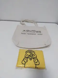 トートバッグ エコバッグ 2点セット