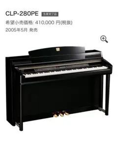 2026年最新】YAMAHA CLP-430の人気アイテム - メルカリ