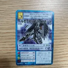 非売品 旧デジモンカード ベルゼブモンブラストモード 限定 付録 Bo