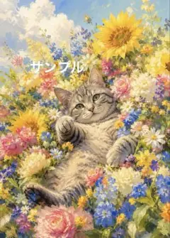 【一作限り】夏空とひまわり畑を駆ける茶トラ子猫 K938 一作限り】夏空とひまわり畑を駆ける茶トラ子猫 K938 - メルカリ