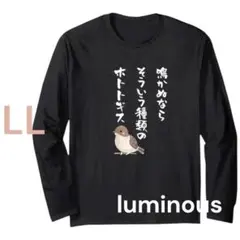 ★72 大きいサイズ Tシャツ LL ブラック 黒 猫 可愛い 黒おもしろいねこ