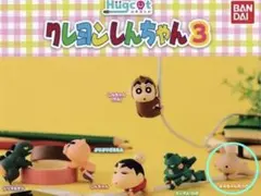 クレヨンしんちゃん ハグコット3 ネネちゃんのうさぎ