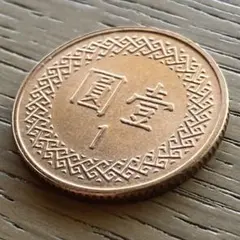 2025年最新】1981 中国 貨幣の人気アイテム - メルカリ