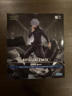 呪術廻戦 FIGURIZMα 五条悟 無量空処 フィギュア