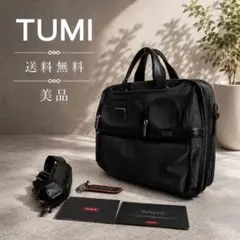 2026年最新】tumi 8864の人気アイテム - メルカリ