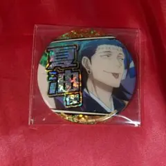 夏油傑 缶バッジ 呪術廻戦