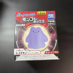 2026年最新】メタコレ ポケモンの人気アイテム - メルカリ