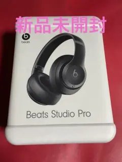 2026年最新】beats studio proの人気アイテム - メルカリ