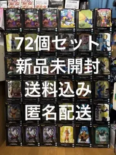 ドラゴンボール プライズフィギュア 72個 まとめ売り