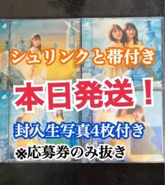 2026年最新】日向坂封入の人気アイテム - メルカリ