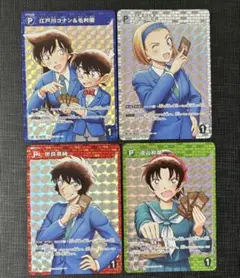 名探偵コナンカード プロモ まとめ売り
