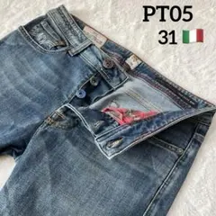 美品✨PT05 ドーナツボタン　ストレッチ デニム パンツ　31