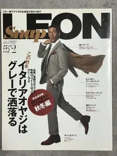 LEON Snap vol.2