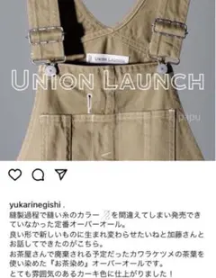 UNION LAUNCH オーバーオール XS